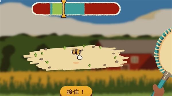 斗虫公园