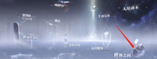 世界之外