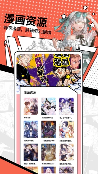 栗子漫画