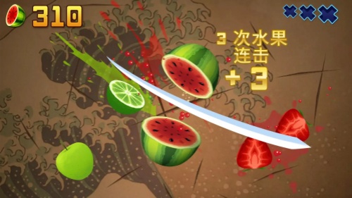 极速切水果