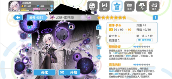崩坏学园2