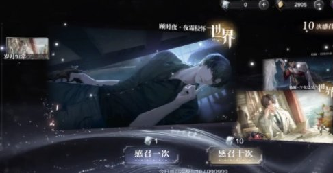 世界之外