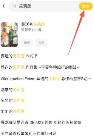 栗子漫画