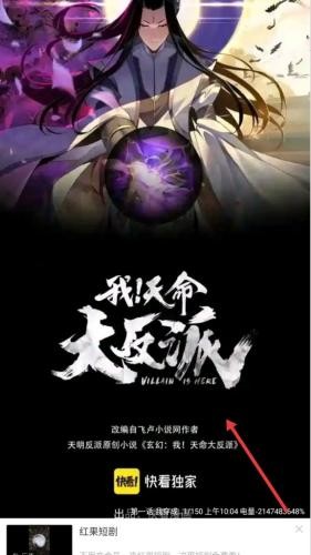 丫丫漫画