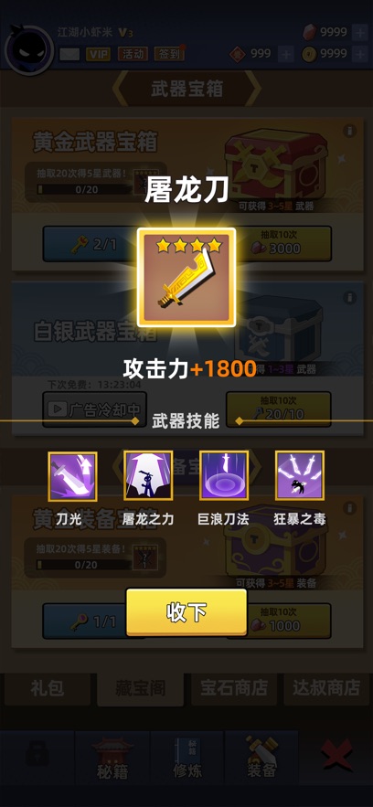 我比武特牛