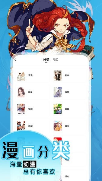 丫丫漫画