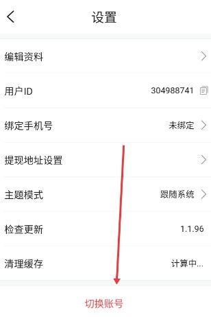 魅影视频