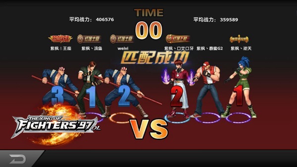 拳皇97OL