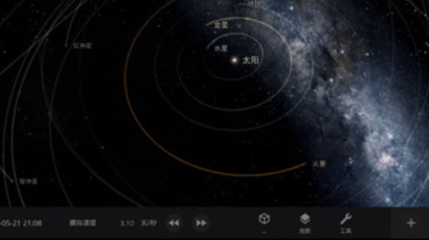 宇宙沙盘2