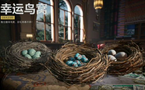 《三角洲行动》幸运鸟窝返场刀皮一览