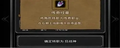 地下城堡2黑暗觉醒
