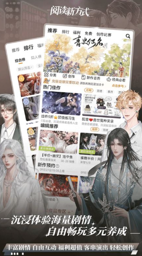 橙光阅读器