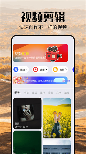 魅影视频