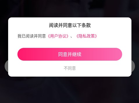 魅影视频