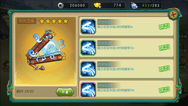 葫芦娃