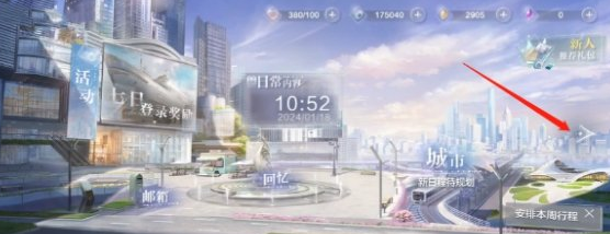 世界之外