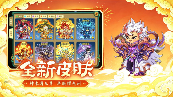 葫芦娃