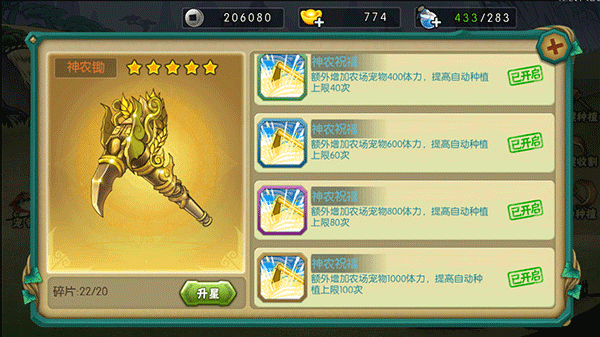 葫芦娃