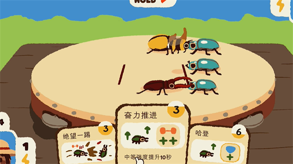 斗虫公园