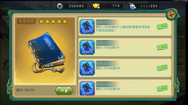 葫芦娃