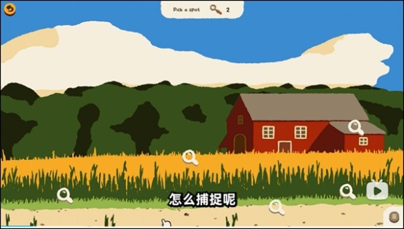 斗虫公园