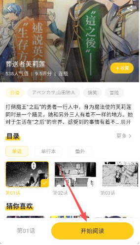 栗子漫画