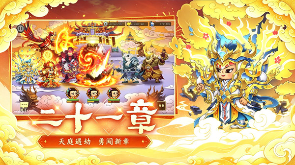 葫芦娃