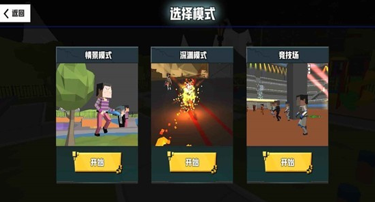 血染小镇