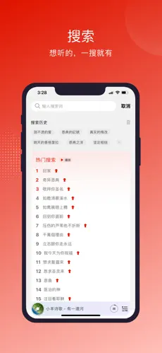 灵听
