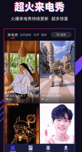 多来电