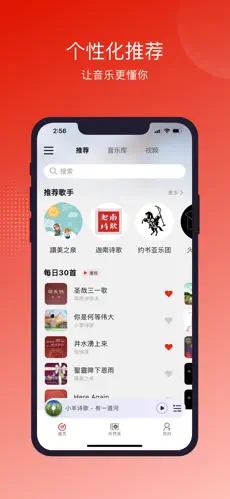 灵听