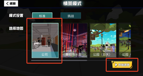 血染小镇