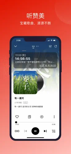 灵听