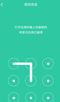 软件密码锁