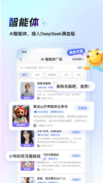 百度贴吧