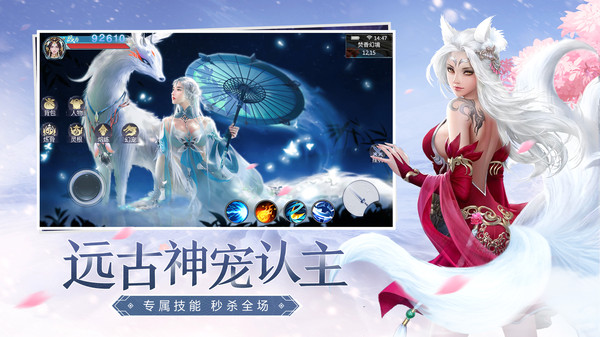 青云诀2