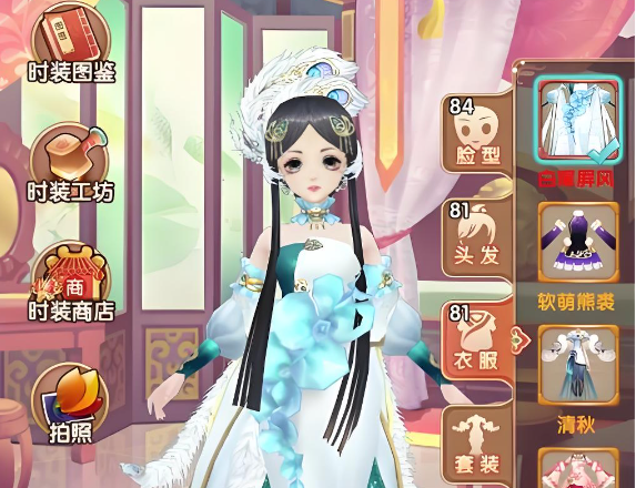 熹妃Q传