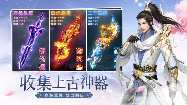 青云诀2