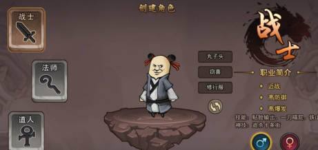 正义小法师