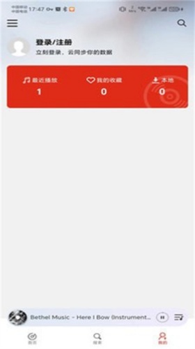 灵听