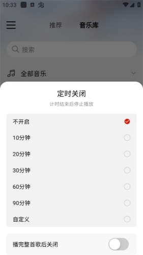 灵听