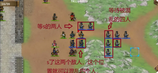 三国志吕布传