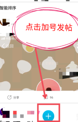 百度贴吧