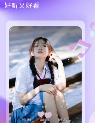 彩铃大师