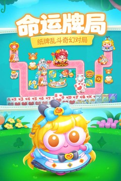 保卫萝卜4