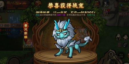 正义小法师