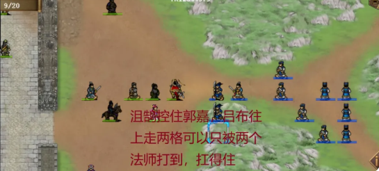 三国志吕布传