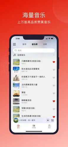 灵听