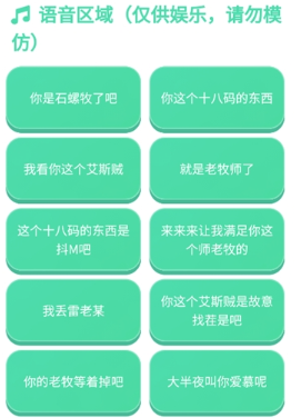 老牧师语音盒