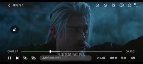 小柠檬追剧